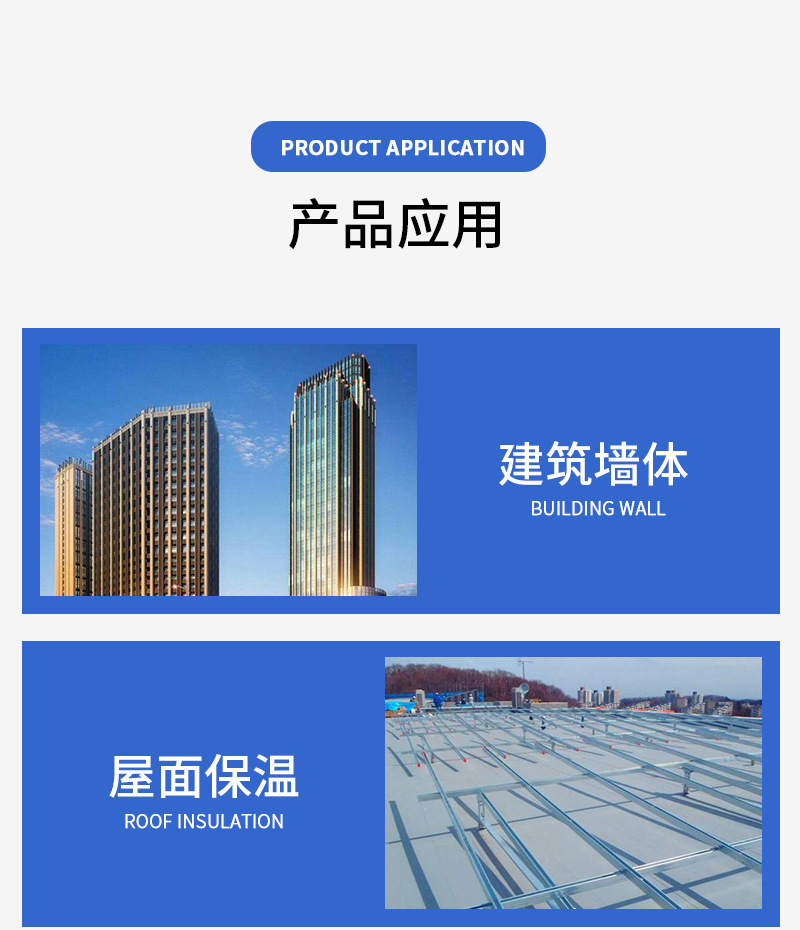 A1級水泥發(fā)泡板 A1級水泥發(fā)泡板