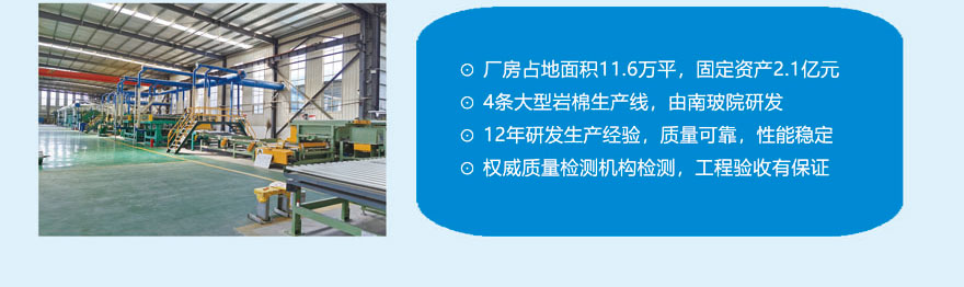 屋面保溫巖棉板 屋面保溫巖棉板