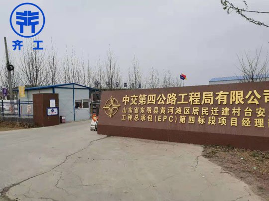 鶴壁巖棉保溫板是保溫工程中的?？? title=