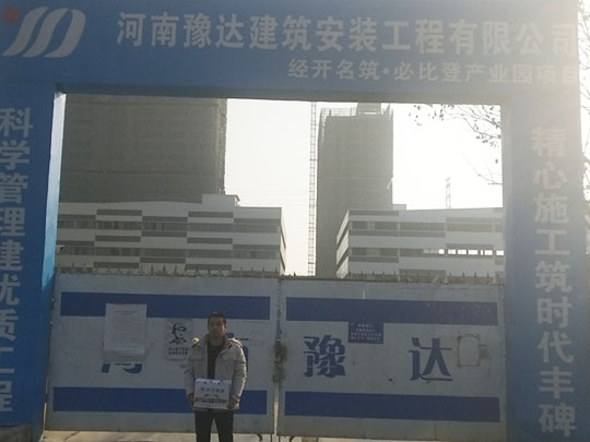 焦作復合巖棉板的優(yōu)勢？