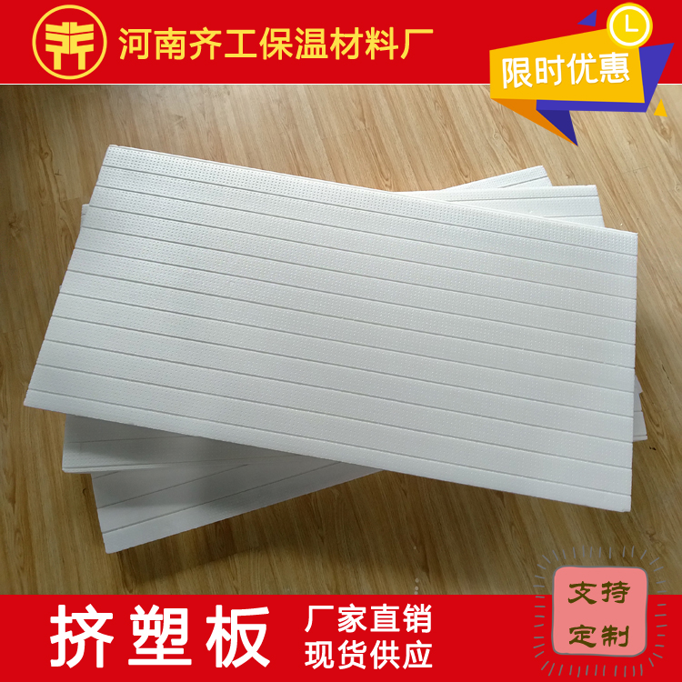 大力構建低碳的保溫材料產業 大力構建低碳的保溫材料產業