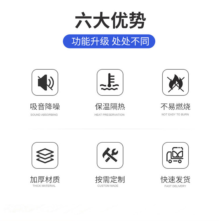 外墻保溫專(zhuān)用巖棉板 外墻保溫專(zhuān)用巖棉板