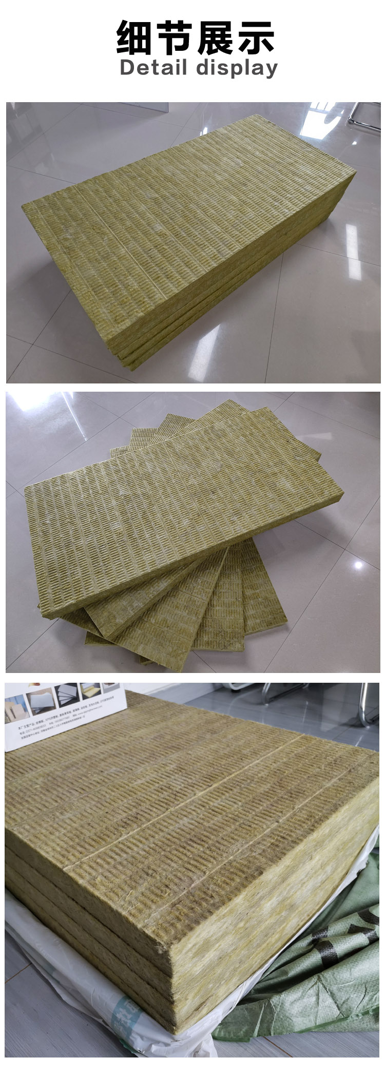 外墻保溫專(zhuān)用巖棉板 外墻保溫專(zhuān)用巖棉板