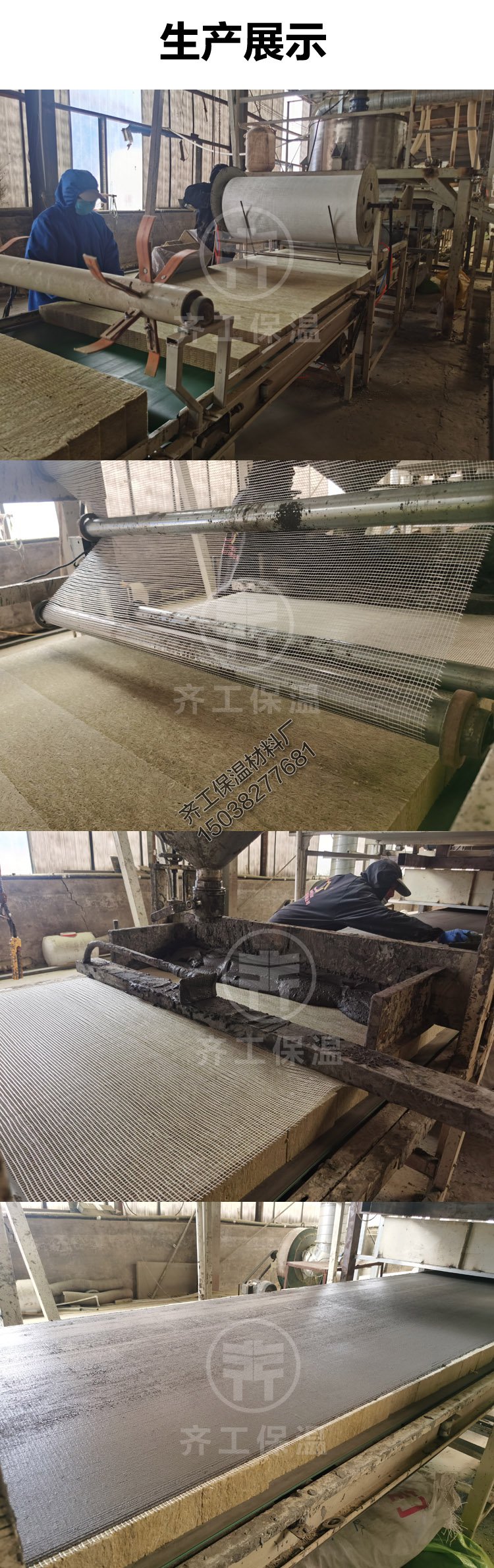 砂漿巖棉板多少錢一立方？