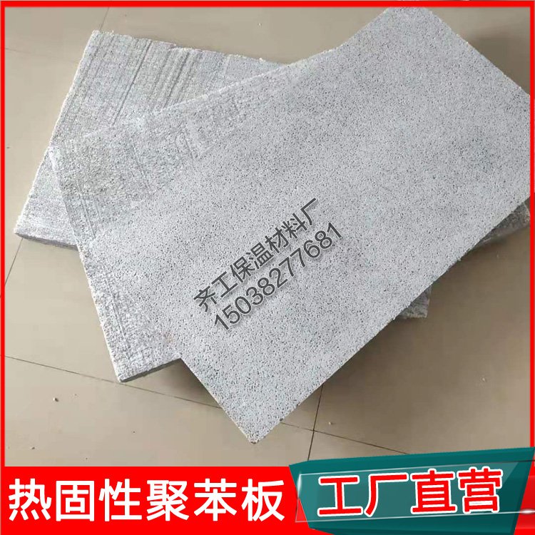 如何檢測(cè)熱固復(fù)合聚苯乙烯泡沫保溫板的質(zhì)量？