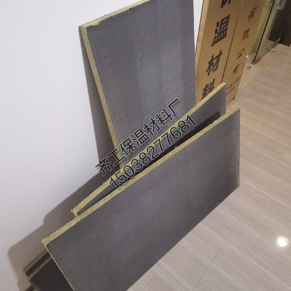 什么是柔性砂漿復合巖棉板？