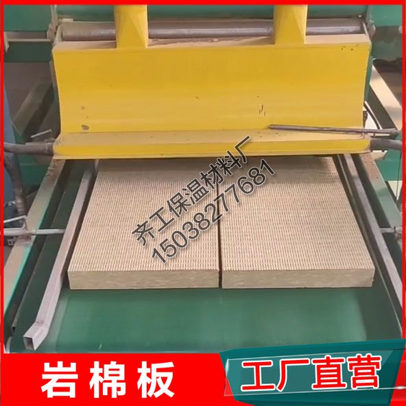 防火巖棉板有哪些應(yīng)用場(chǎng)合？