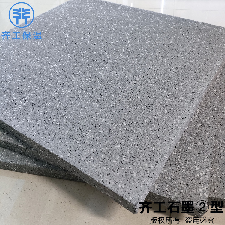 石墨勻質板(門芯專用) 石墨勻質板(門芯專用)