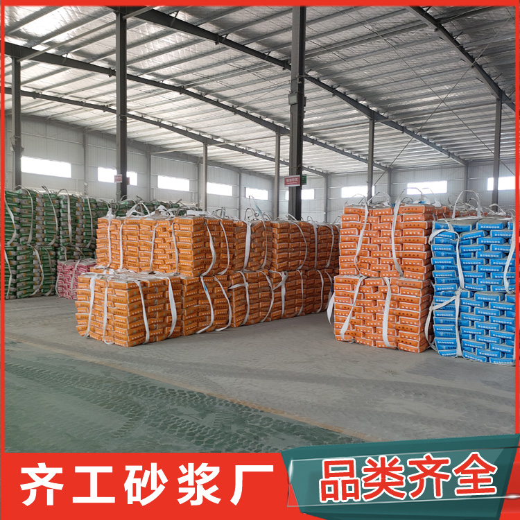 防滲抗裂砂漿價格是多少？